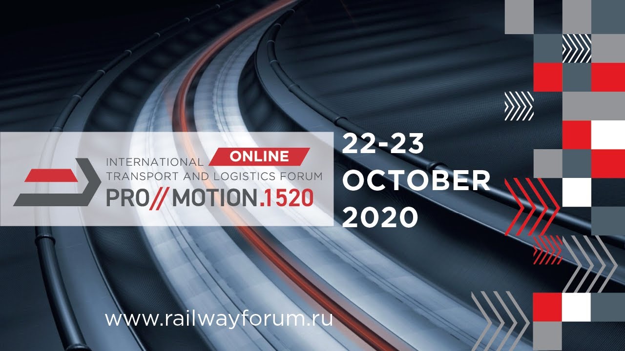 Panel discussion  (in cooperation with the SRO Union of Railway Operators Market)/ 23.10.2020