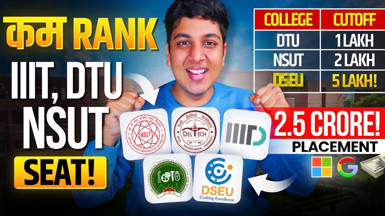DTU/NSUT Admission *SECRET* Exposed🔥 | Free Choice Filling PDF✅| JAC Delhi 2025