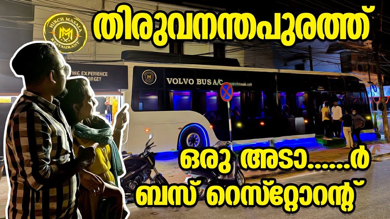 Thiruvananthapuram Bus Restaurant @ opposite of central mall Trivandrum | Shanu | Shajna #trivandrum