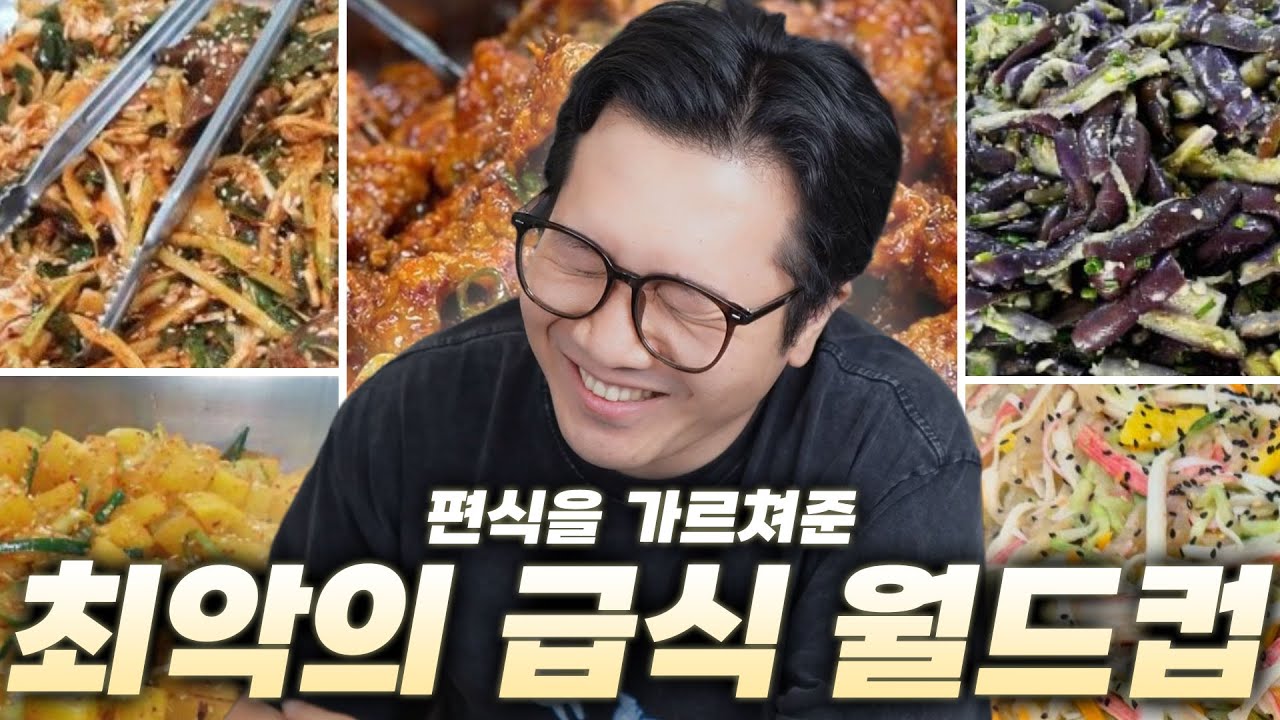가지야 미안해 널 급식으로 처음 만나게 되어서