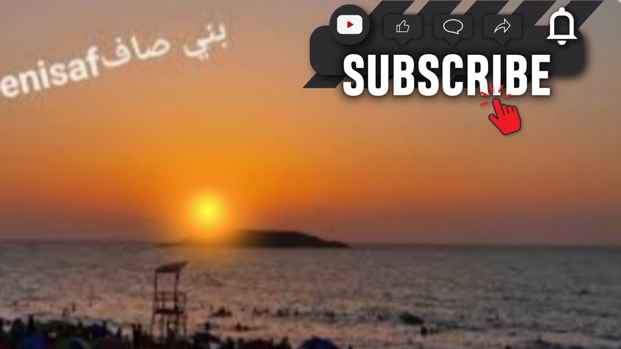 اجمل منازل🏘️ للكراءعلى شاطىء بحر 🏖️قعدة او جولة في شاطىء رشقون عين تموشنت الجزائر 🇩🇿