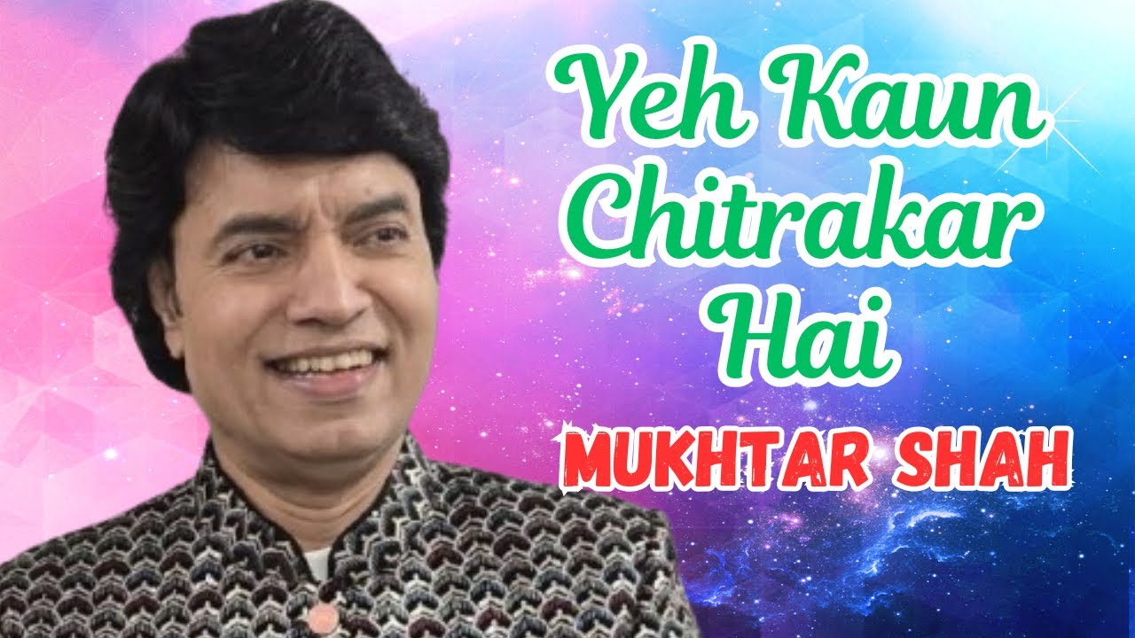 Yeh kaun Chitrakar Hai I Boond Jo Ban Gaye Moti I Mukhtar Shah Singer I Mukesh