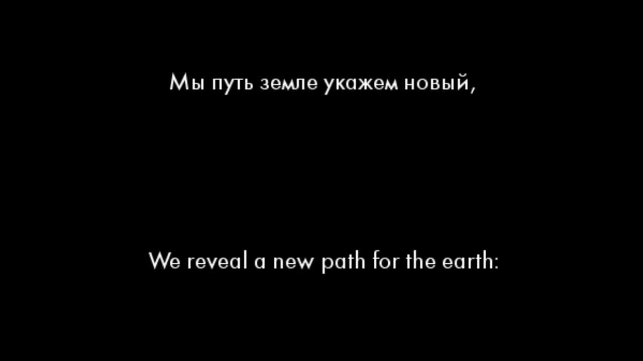 Красное знамя (Red Flag) with lyrics