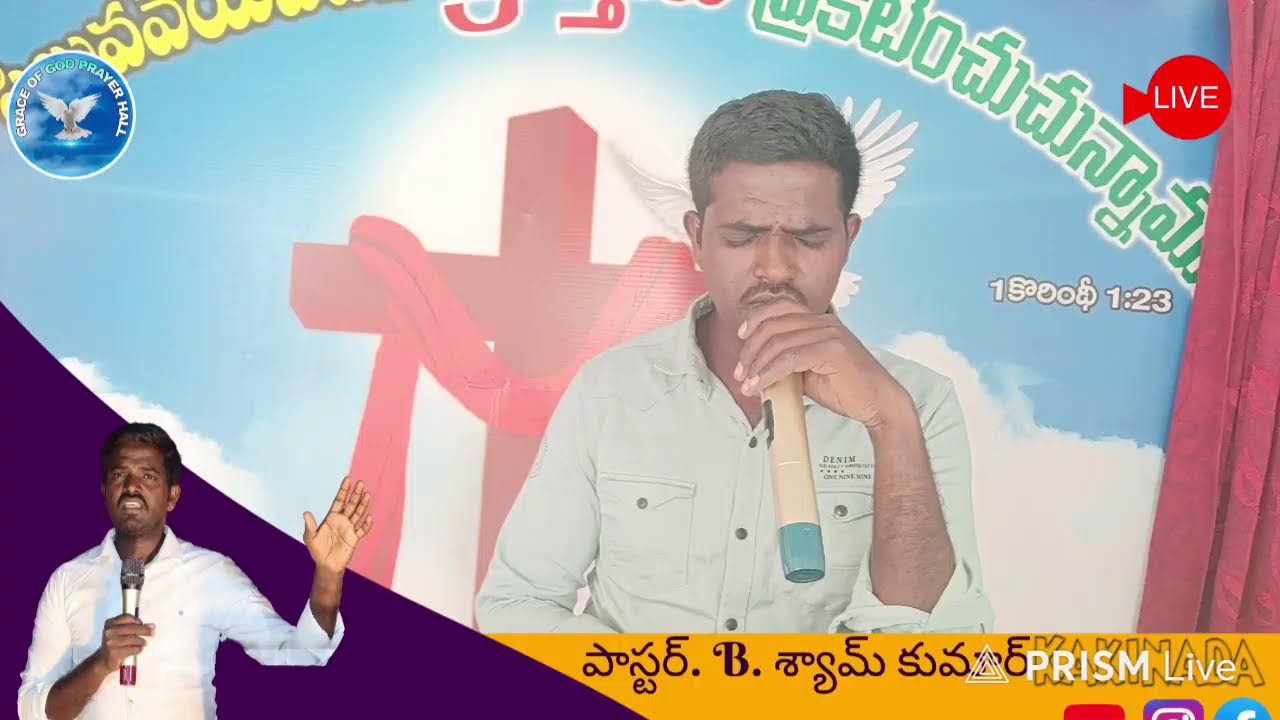 Live streaming of Shyamkumar Bommadi