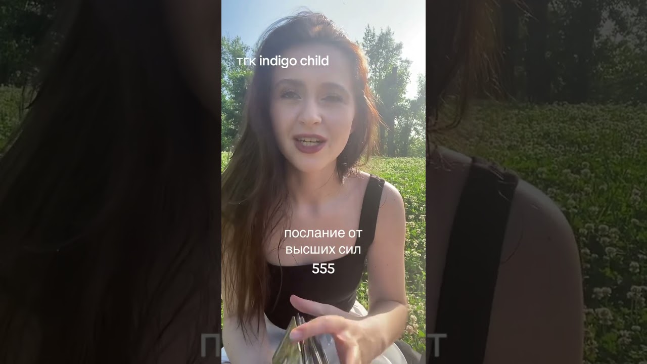 разбор звездного дома телеграм @karinarain // тгк indigo child #духовность #звездныедуши