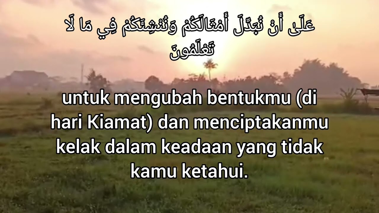 Bacalah Surat Al-Waqi'ah (Hari Kiamat) ayat 1-96 | Raihlah 10 Kebaikan dari Setiap Huruf