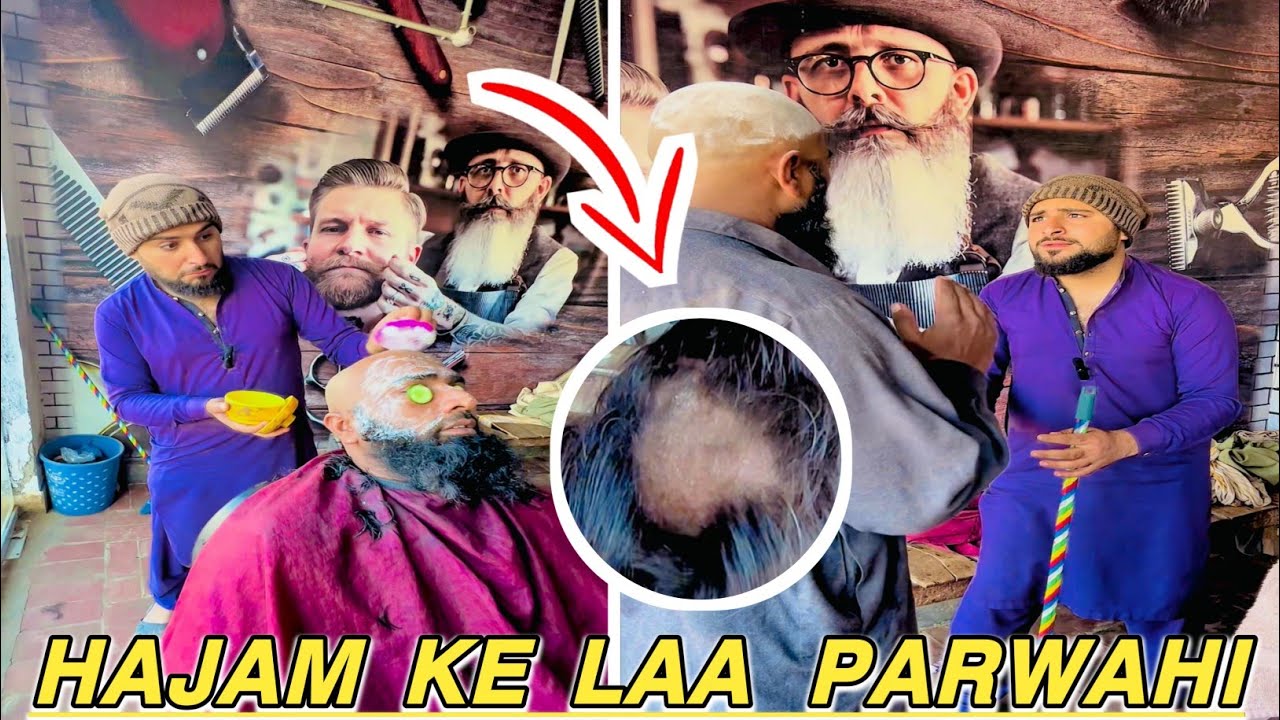Hajam Ke Laa Parwahi 🧑‍🦲👶 | Teamazizsaghir 