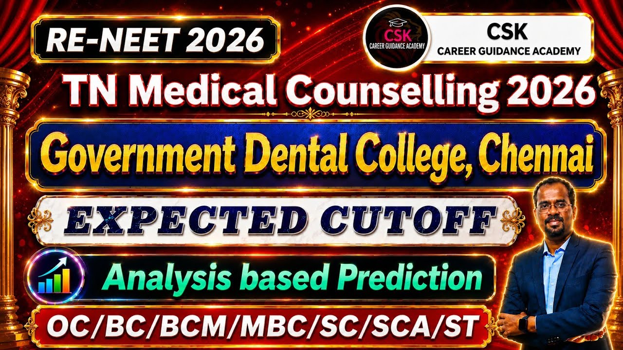 RENEET 2026 - GOVT. DENTAL COLLEGE, CHENNAI - BDS - EXPECTED CUTOFF - 92.5% #neetcutoff2026 #bds
