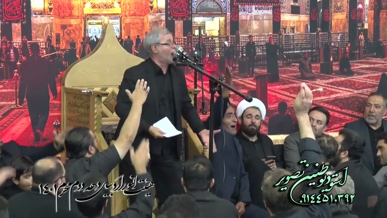 استاد کلامی زنجانی دهه دوم محرم 1401 اردبیل مسجد اعظم هیئت النور اردبیل شب هشتم