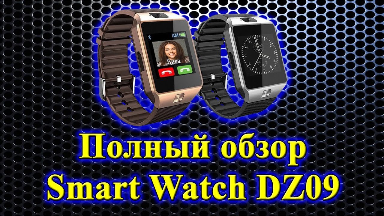 Умные часы Smart Watch DZ09   Полный видео обзор  Настройка, подключение, инструкция, характеристики