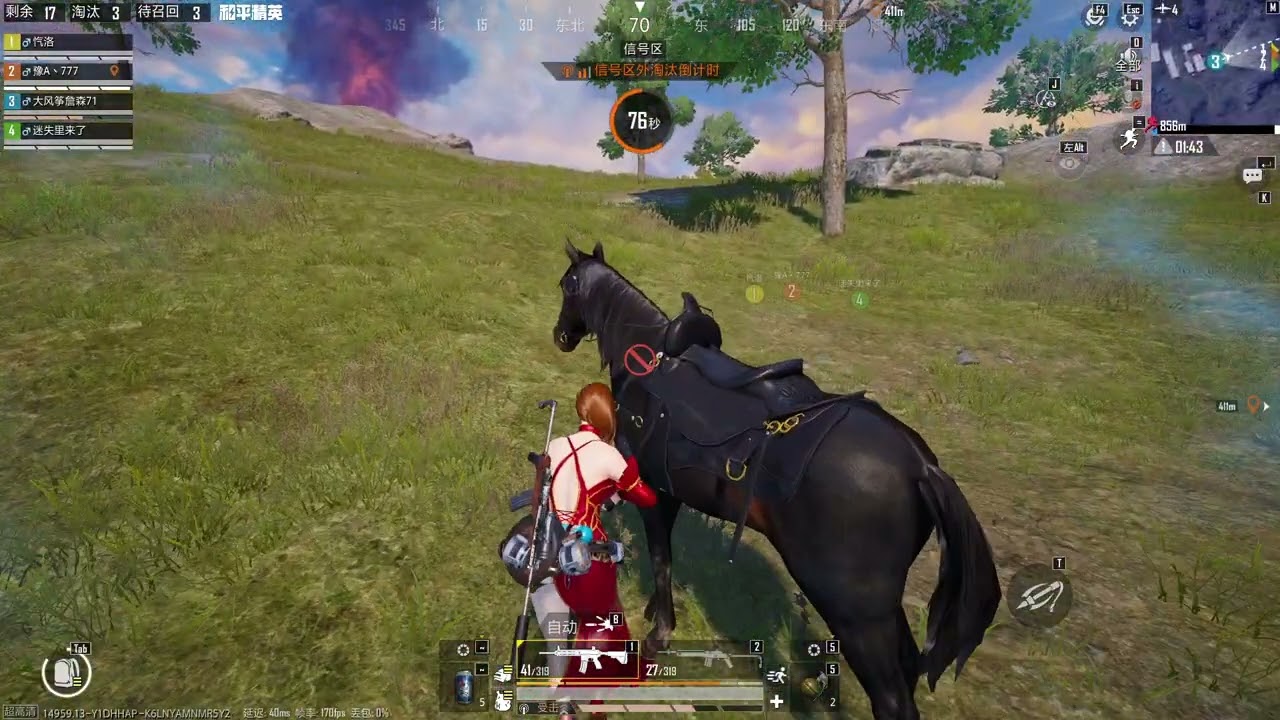 pubg1
