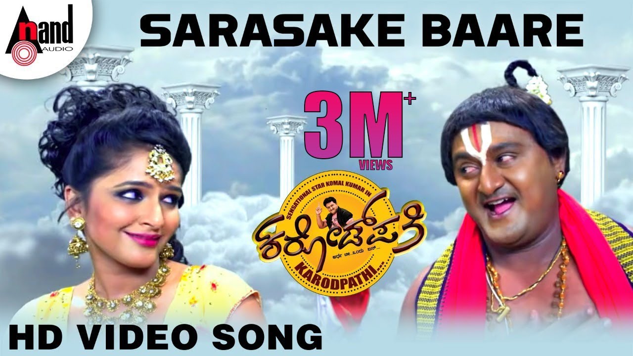 Sarasake Baare Sarala Video Song | Karodpathi  | Komal | Meera Nandan | Jasmine | G Abhiman Roy |