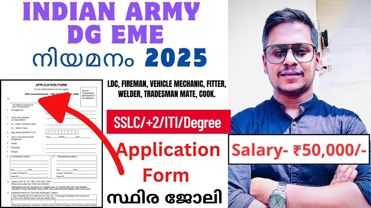 Indian Army DG EME Group C Offline Application FORM 2025 | Indian Army DG EME Offline FORM