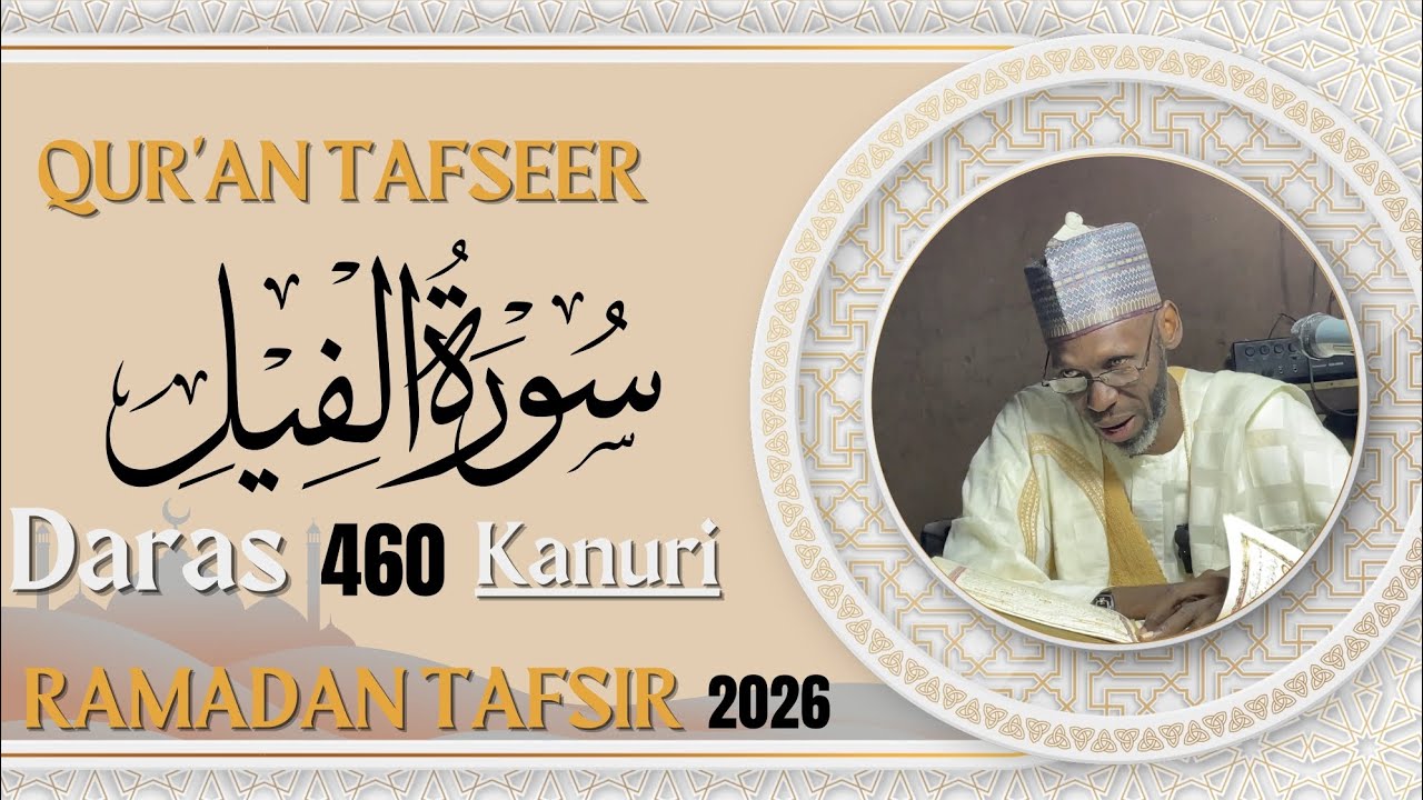 2026 Ramadan TAFSIR Day 16- Sheikh Albani Albarnawi