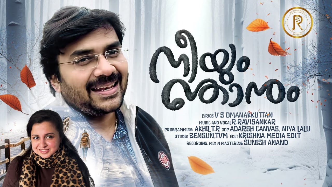 Neeyum Njanum (Romantic Musical) Ravisankar | V.S Omanakkuttan | Donna | നീയും ഞാനും