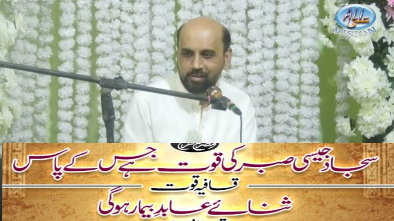 Mir Takallum Mir | Jashn e Imam Sajjad as 2025 | Jaffar e Tayyar Society malir