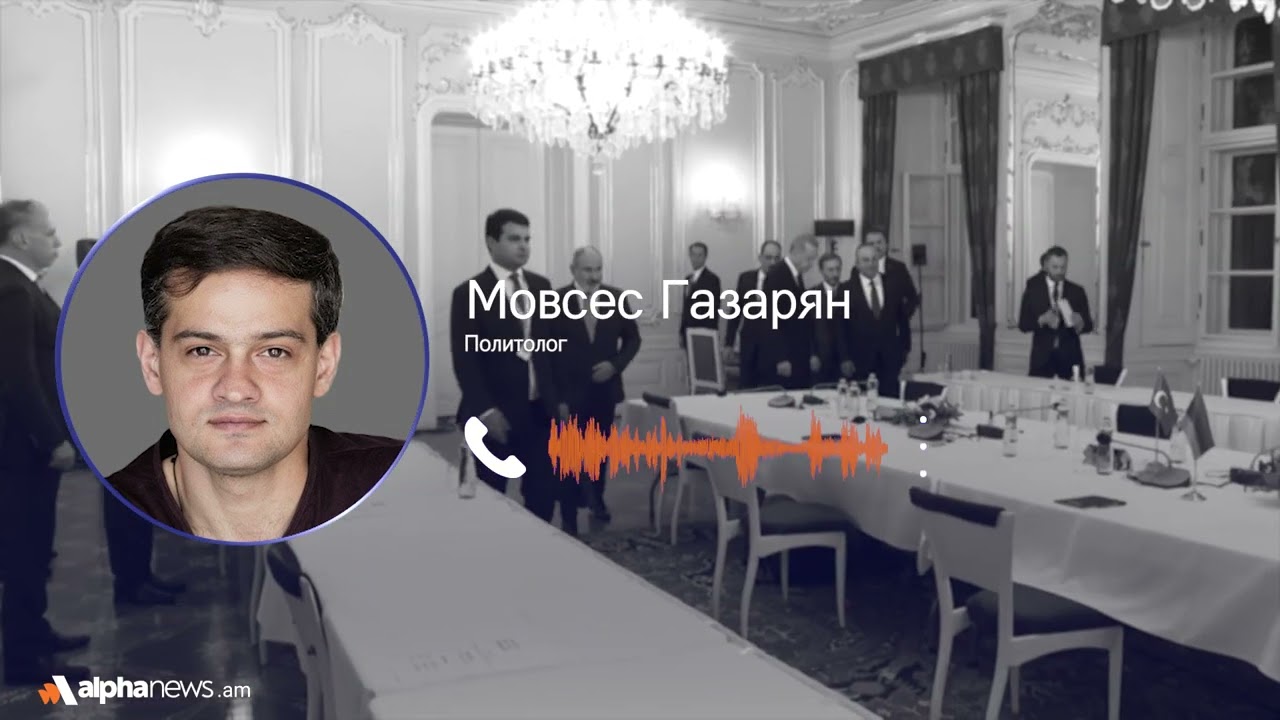 Нарратив на вытеснение России является ведущим в общении между Арменией и США — Мовсес Газарян