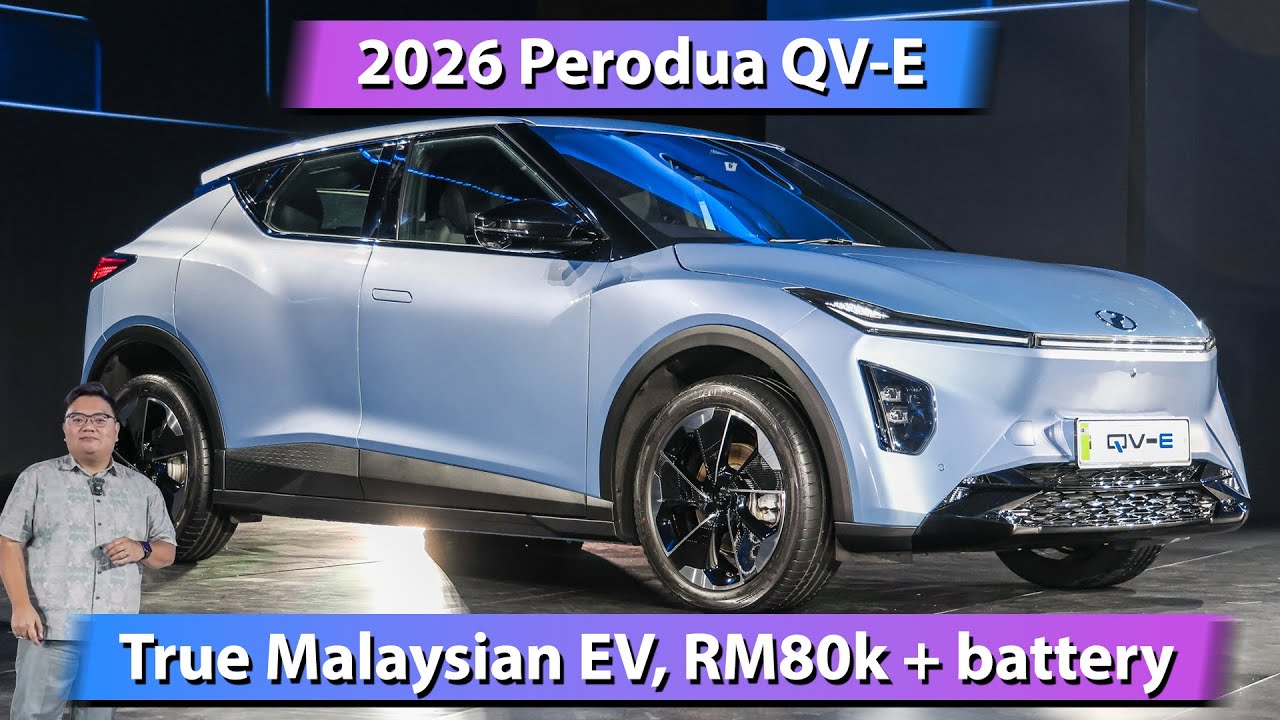 Perodua QV-E 2026 года по цене 80 тыс. ринггитов — плюсы, минусы и объяснение аренды аккумулятора