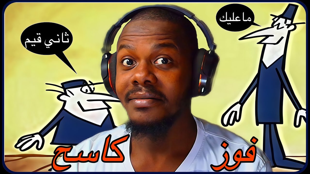 كلاش رويال | مدرسة شنقل ومنقل #1