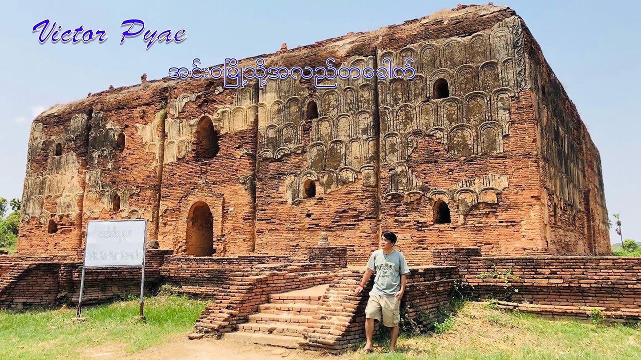Innwa Old City- Epi 2 (final)