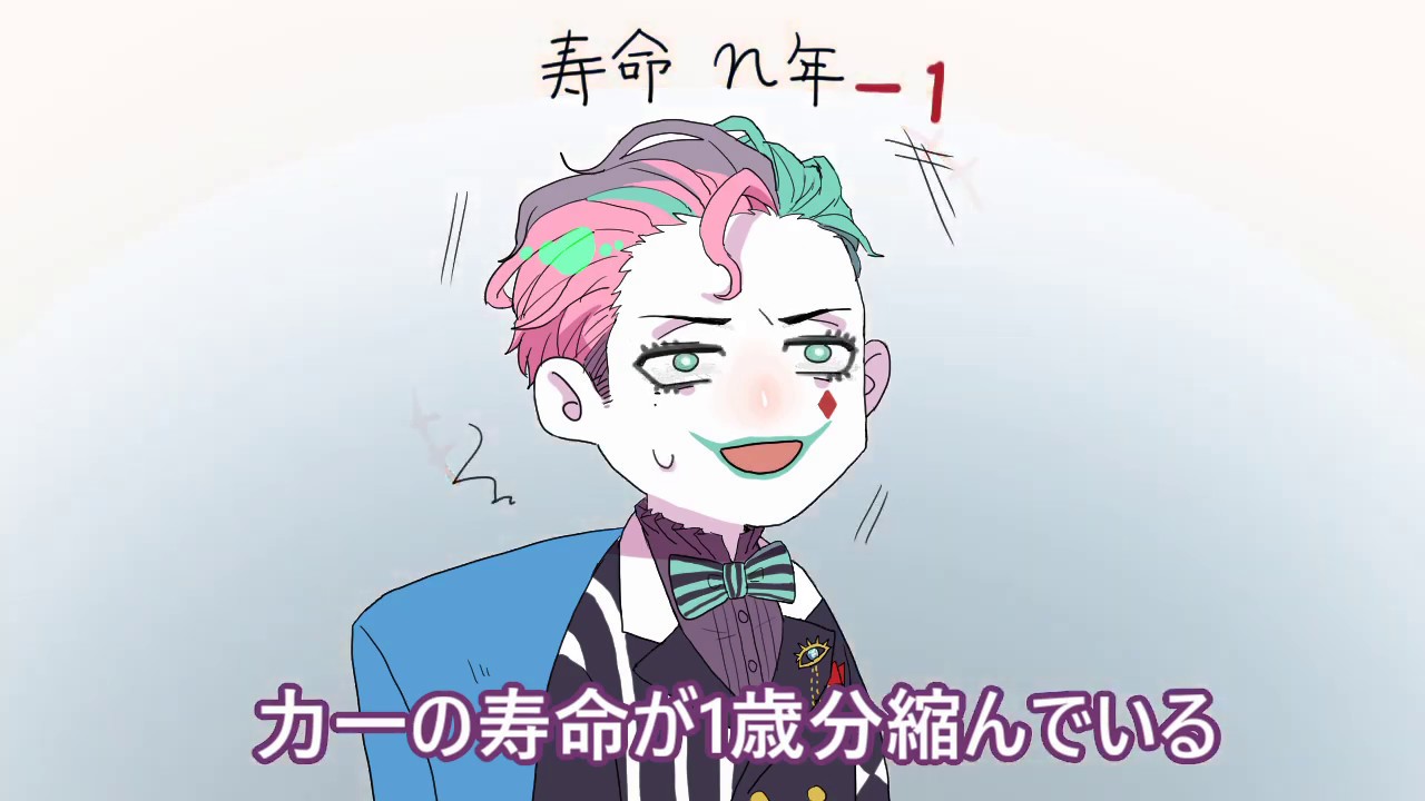 【手描き】嘘ニュースと寿命と舞元力一【切り抜き】