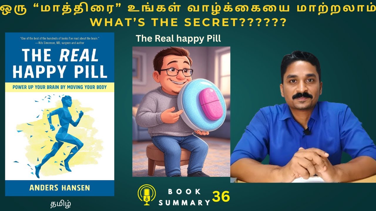 The Real Happy Pill Book Summary in Tamil | JC BookByte| power Up Your Brain Your Body| workout IQ