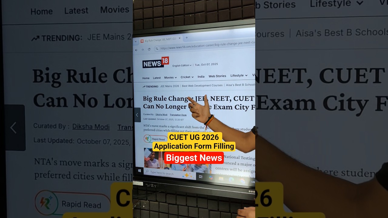 CUET UG 2026 Application Form Filling Biggest Update #cuet