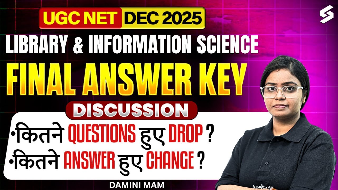UGC NET Answer Key 2025 | UGC NET Library Science Answer Key 2025 | UGC NET Library Science 2025