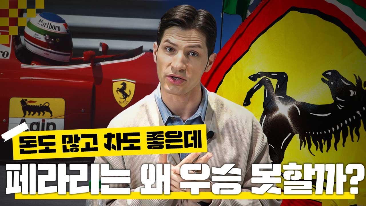 아빠때문에 좋아하게 되는 스포츠!??🏁🚗 ㅣ F1 ㅣ 포뮬러1