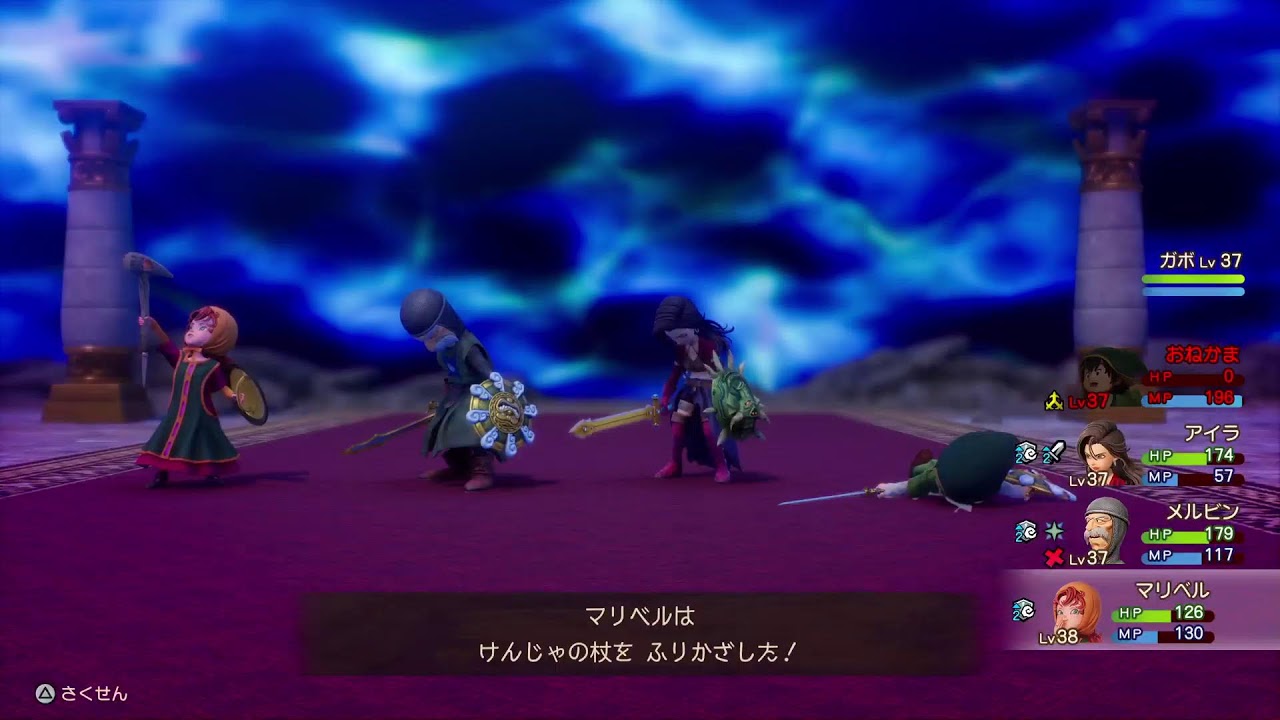 ドラクエ7R