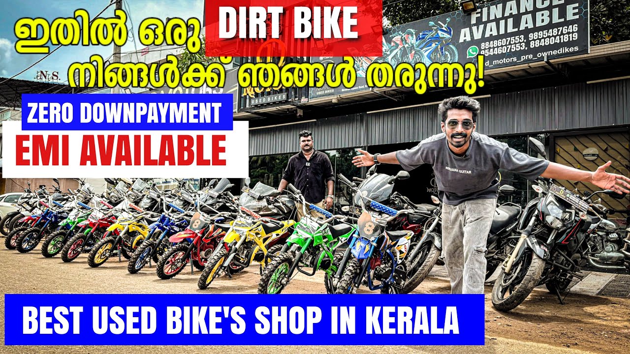 Used Bikes from 15,000 | Used Premium Bikes with Finance  | Used Bikes Malayalam | Techcatcher