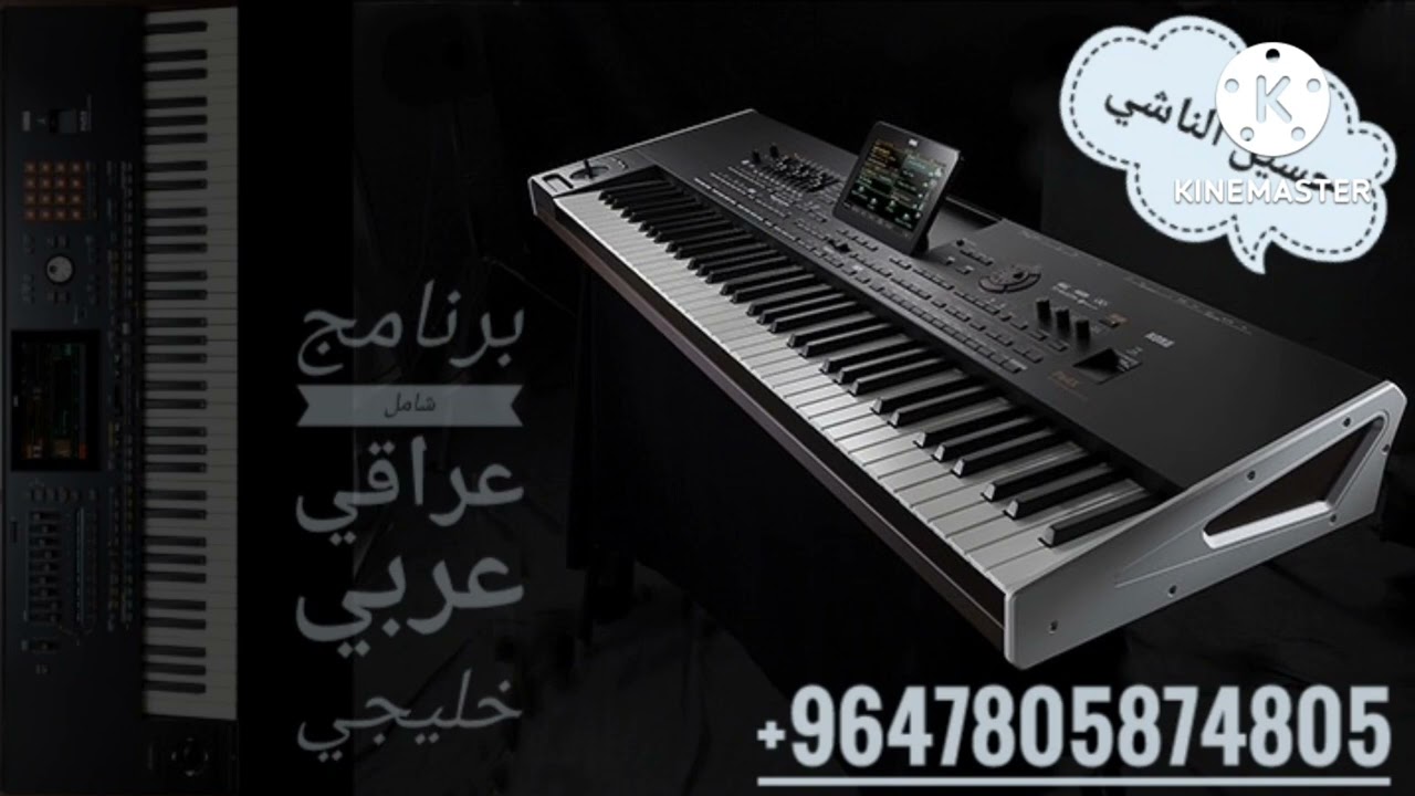 برنامج PA4X