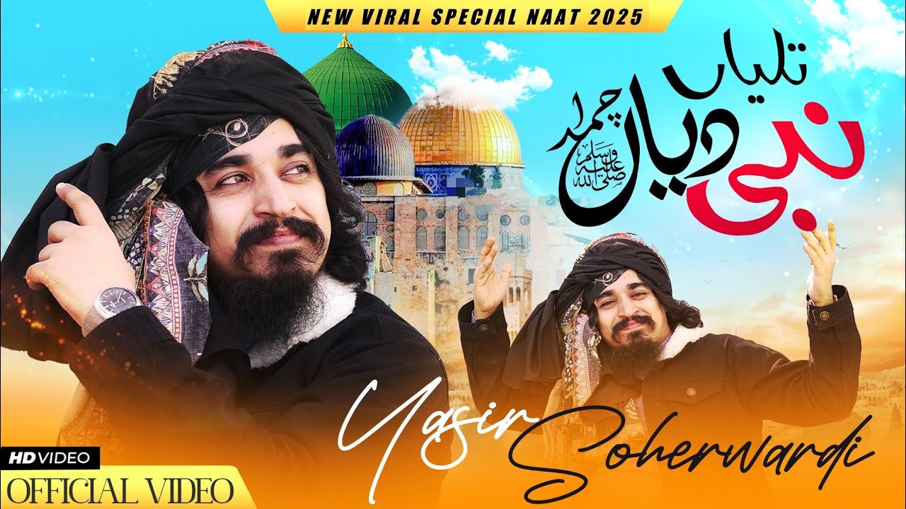 Main Talya Nabi Diya Chumda - Yasir Soharwardi - 2025 Special New Naat