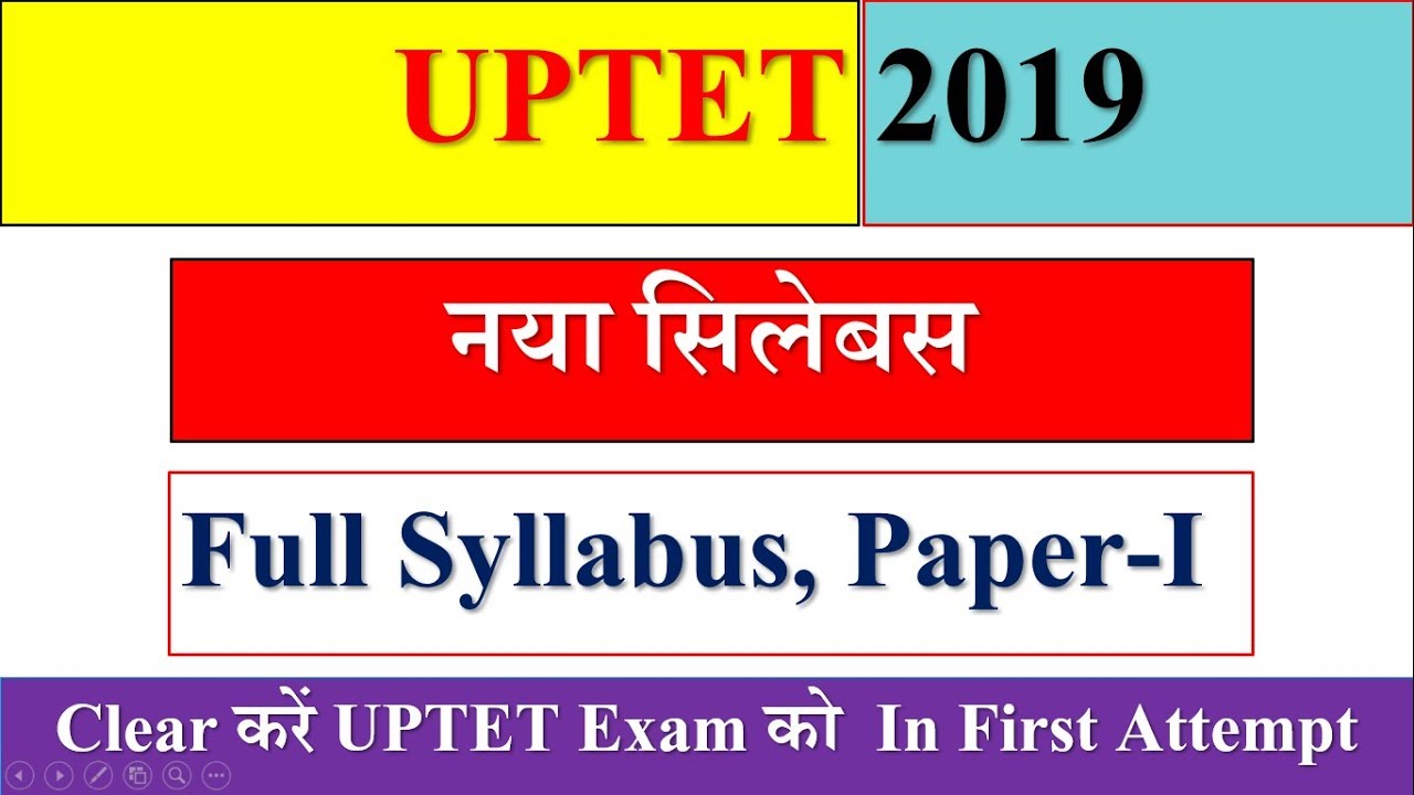 UPTET 2019 Syllabus | Class 1 to 5 | Primary Level |  | (In Hindi)