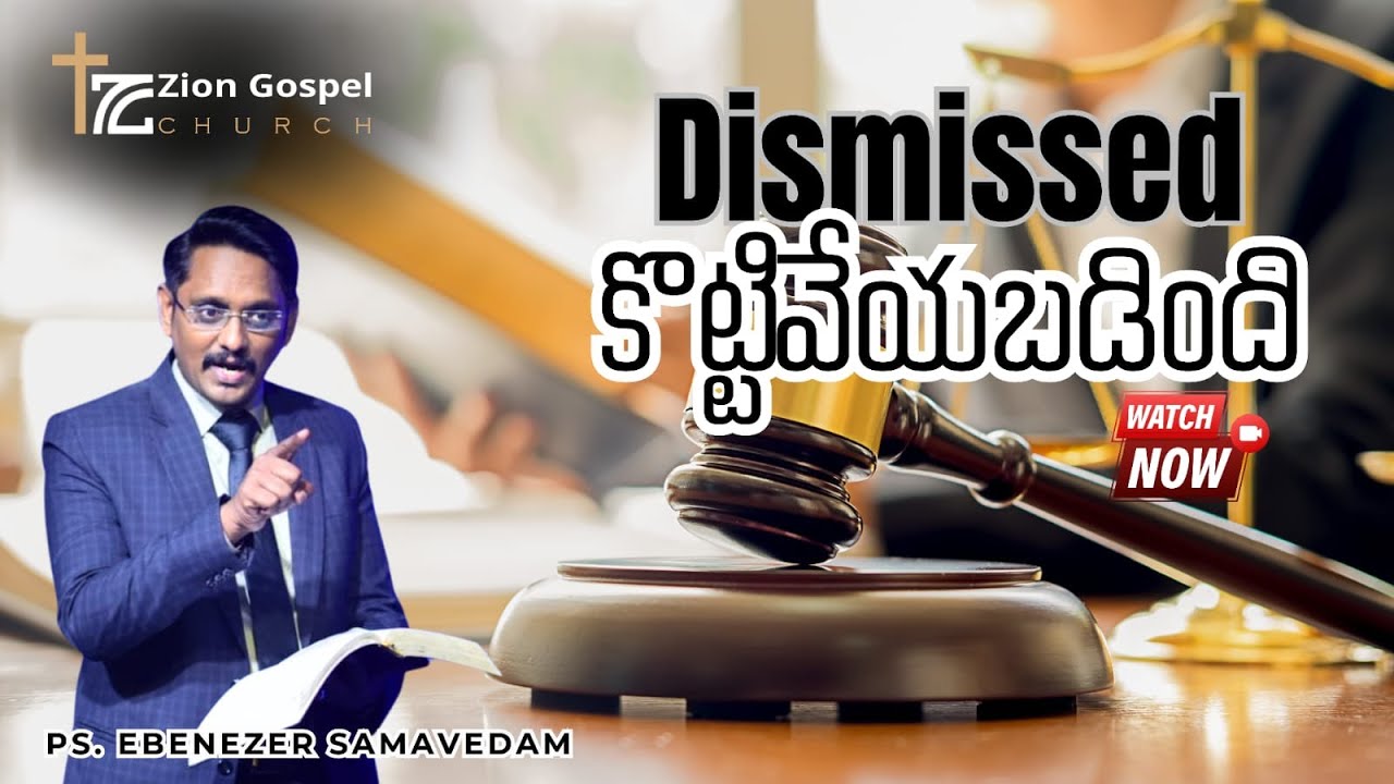 THE ZION GOSPEL CHURCH - SUNDAY SERVICE - 01-02-2026