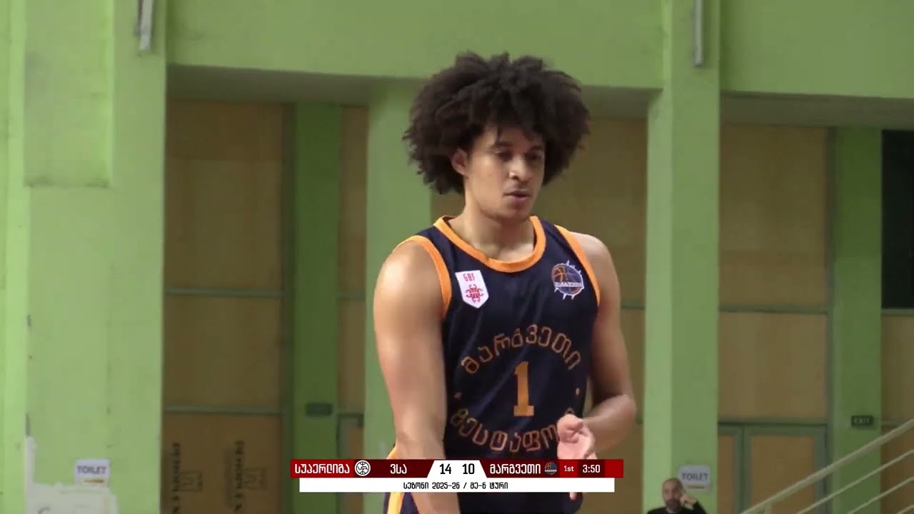 Jalen Hill 2025-26 Mid Season Highlights.