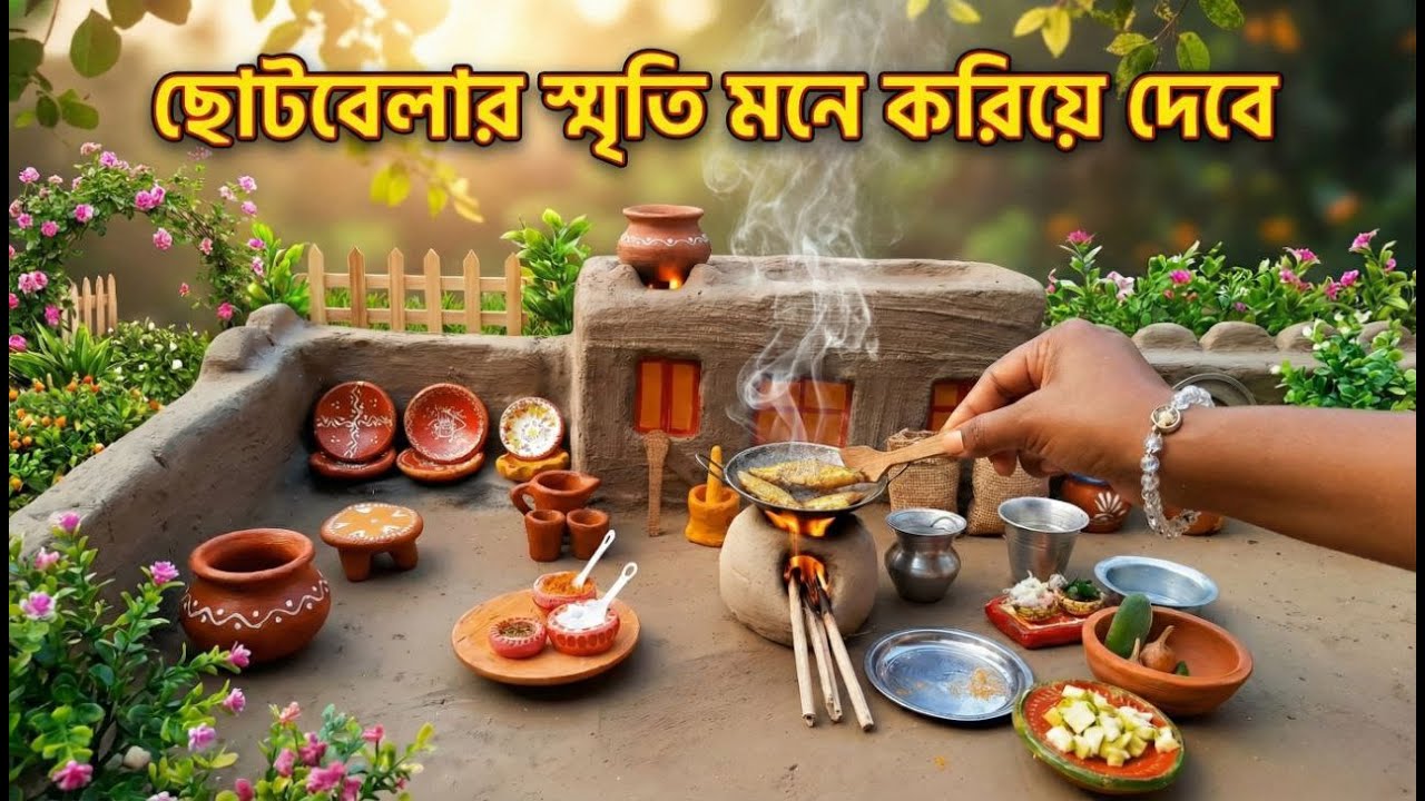ছোটবেলার স্মৃতি মনে করিয়ে দেবে 😱 এই মিনি ফিশ ফ্রাই রেসিপি!🍳🐟