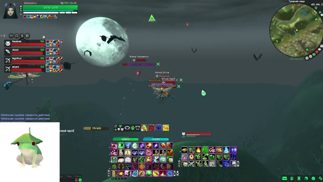 Вендиго 25.02.2026 | Comeback pw 1.3.6