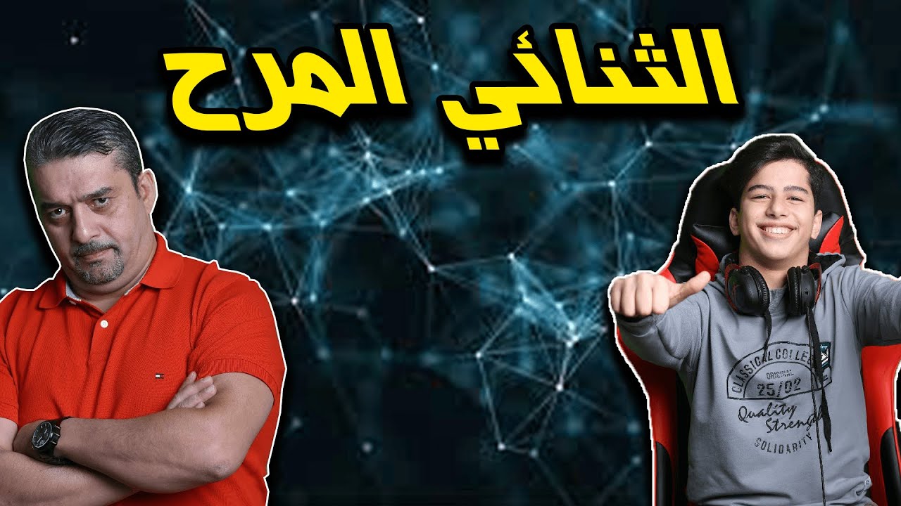 عبود يجلد السيرفر و نهاية الكيم امجد يفجر عبود يرد المقلب عليه 😂🔥