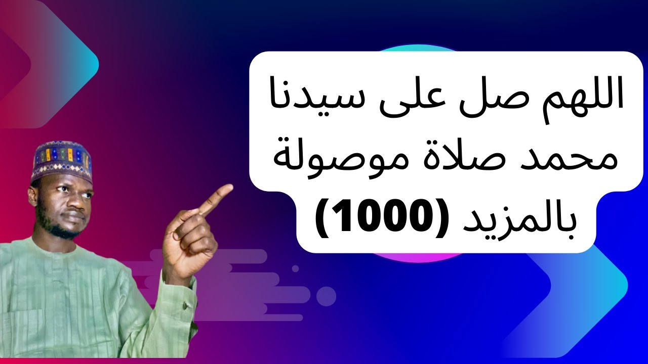 ANA KARANTA SHI KAFA (1000) SABODA SAMUN KUƊI