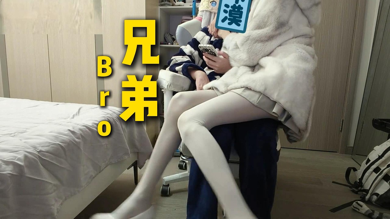 女装给兄弟过生日的下场！#伪娘 #兄弟 #甜弟 #女装大佬