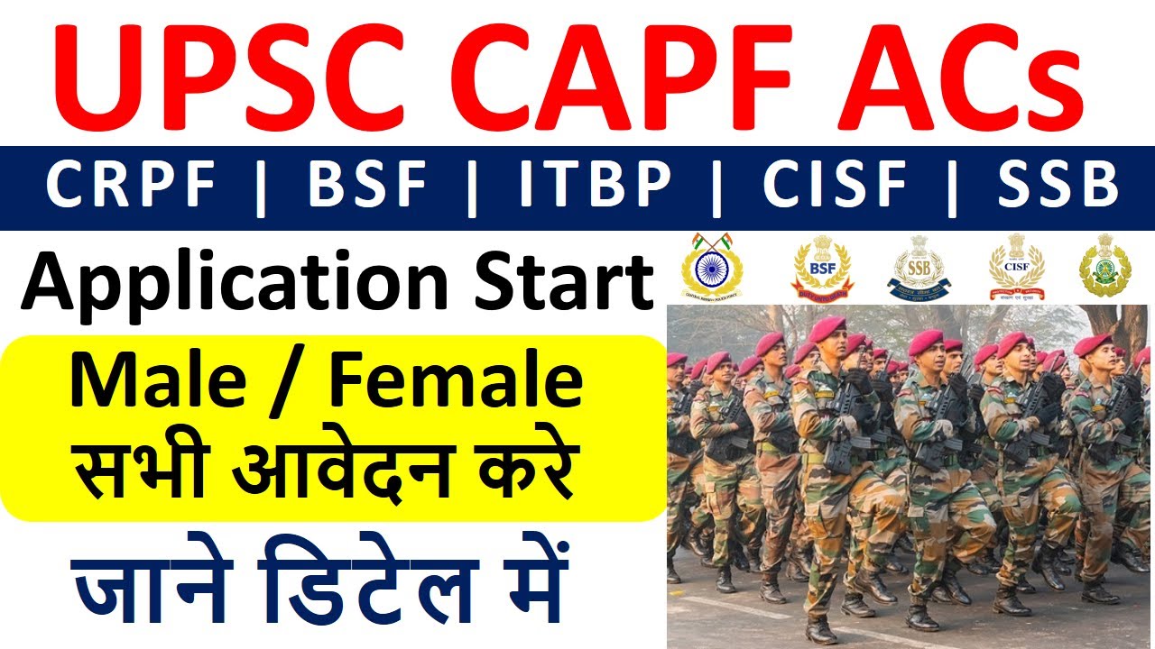 UPSC CAPF RECRUITMENT 2020 / CAPF Assistant Commandant Eligibility, Selection Process, Exam Pattern