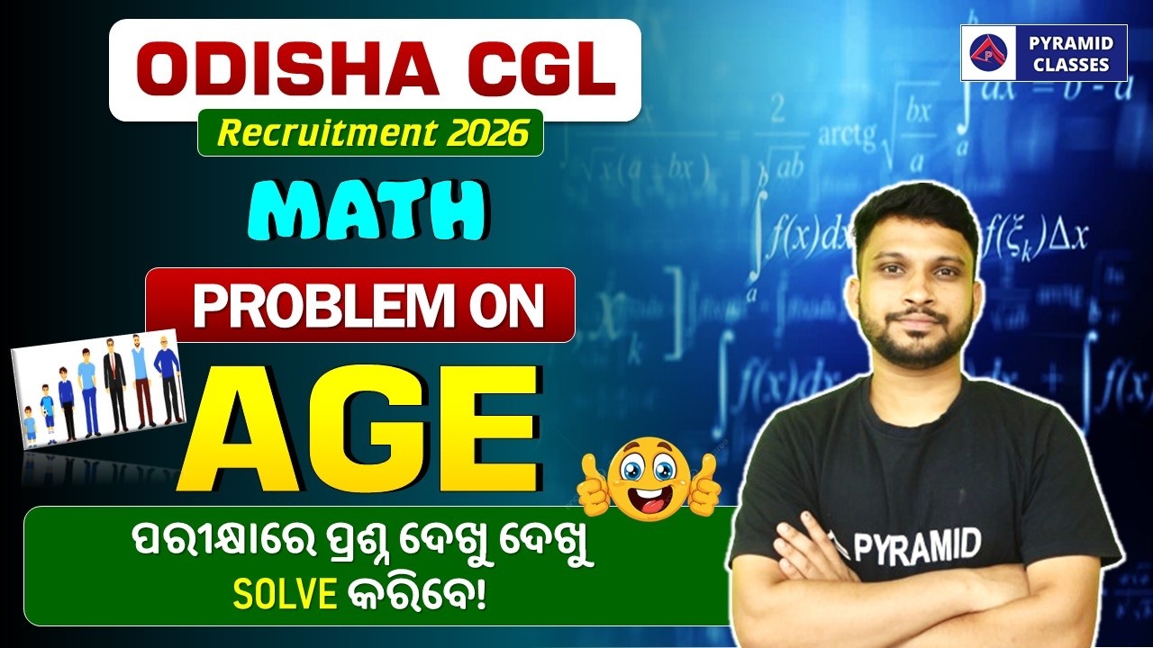 ossc cgl math class | problem on age | pyramid classes