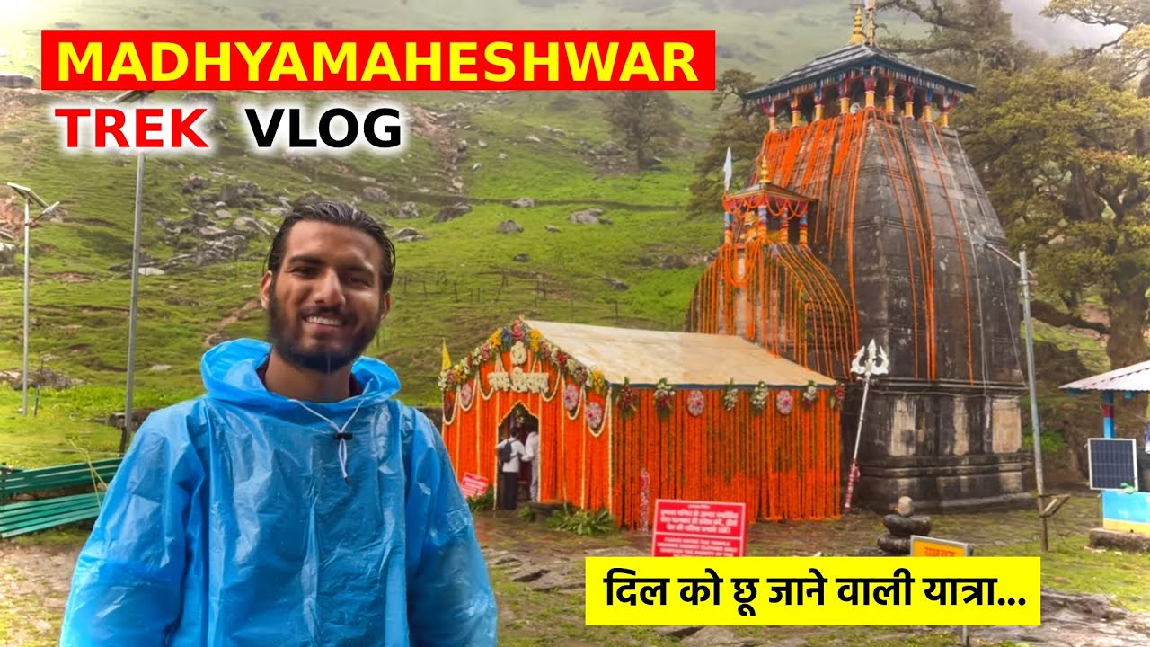 Madhyamaheshwar Trek Vlog 🏔️ Mushkil Raaste, Adbhut Darshan aur Shanti #madhyamaheshwar #panchkedar