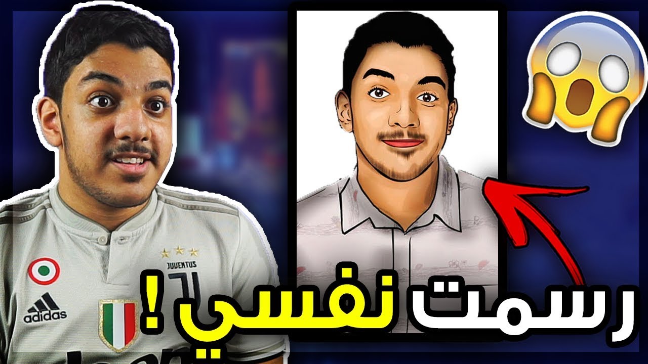 قررت ارسم نفسي..!!! 😂💔 ( بعتها بمبلغ كبير ! 🤑🔥) Passpartout I
