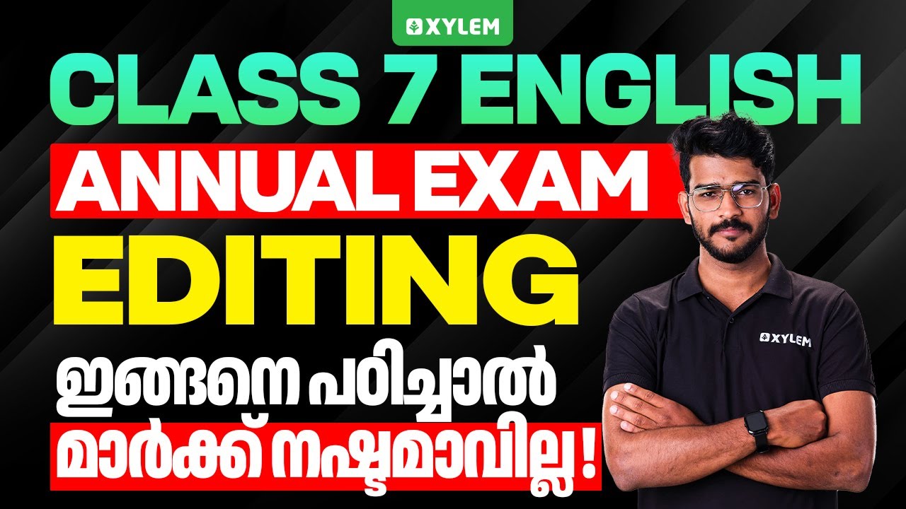 Class 7 English Annual Exam | Editing - ഇങ്ങനെ പഠിച്ചാൽ മാർക്ക് നഷ്ടമാവില്ല..! | Xylem Class 7