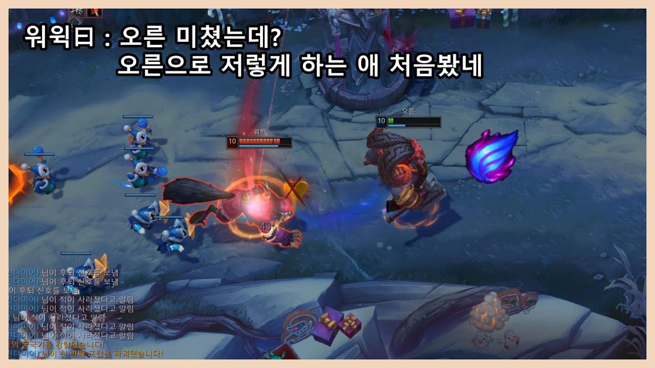 상대 탑한테 극찬 받는 '난입'오른