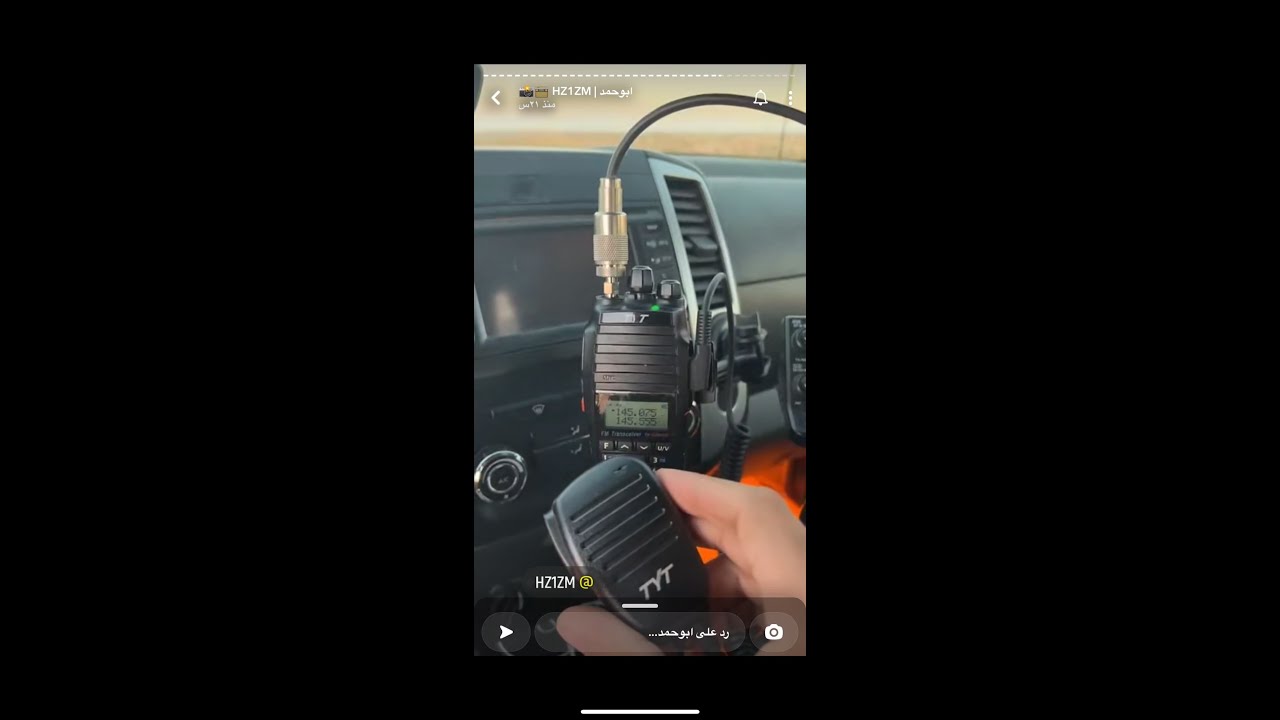 أفضل الطرق لإستخدام الجهاز اللاسلكي اليدوي