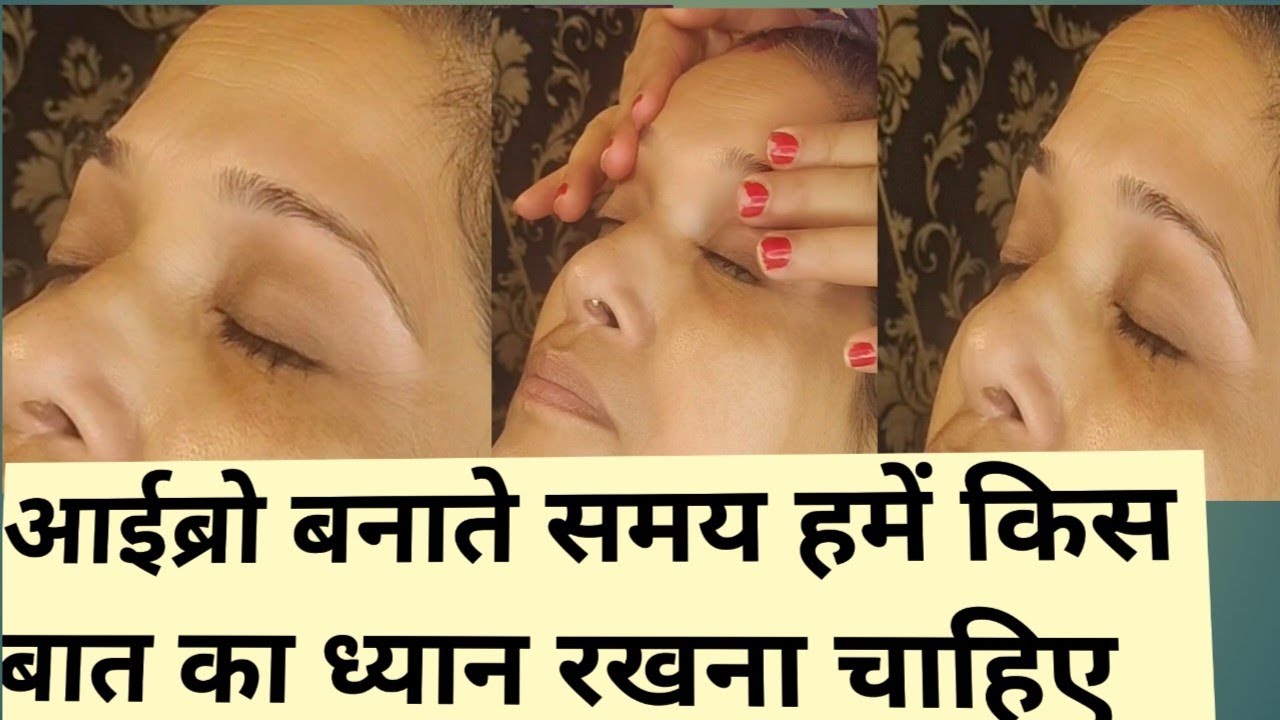 Easy tutorial for shape the eyebrows, eyebrows threading