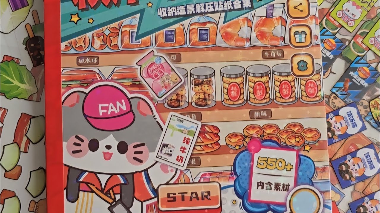 I Made a Cat Supermarket from Stickers! 🐱✨ DIY Paper Craft FAN FAN SUPERMARKET Part1 #diypapercraft